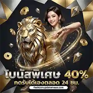 สล็อต เว็บตรง ไม่ผ่าน เอเย่นต์ ไม่มีขั้นต่ำ